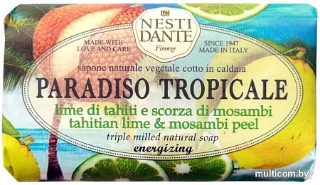 Nesti Dante Мыло твердое Tahitian Lime & Mosambi Peel 250 г