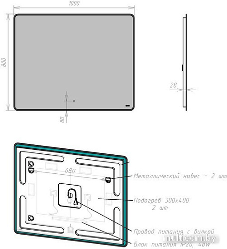 Lemark Зеркало Mio 100x80 LM100ZM (черный, с подсветкой и подогревом)