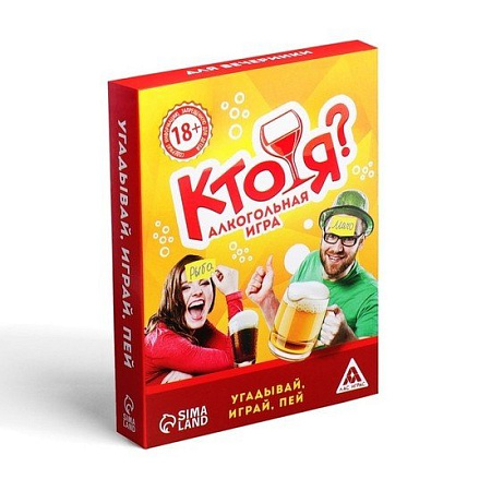 Настольная игра Лас Играс Кто я? 1500415