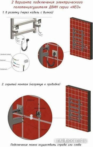 Полотенцесушитель Двин N plaza neo 60/50 (хром)