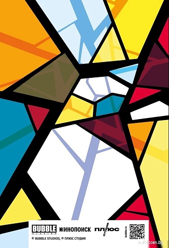 Обложка для паспорта Эксмо. Майор Гром. Кинообложка 9785042050220