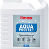 Силикатная грунтовка ilmax Aqua Protect 1:2 (5 кг)
