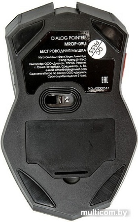 Игровая мышь Dialog Pointer MROP-09U