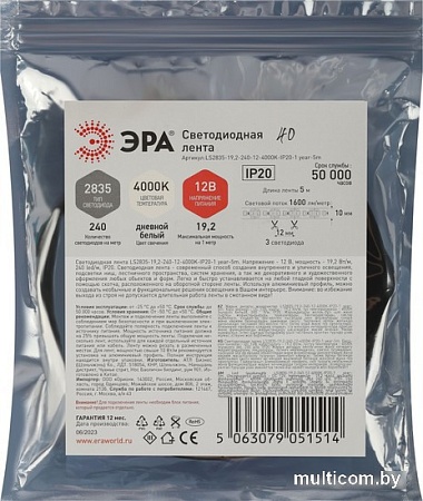 Светодиодная лента ЭРА LS2835 -19,2-240-12-4000K-IP20-1 year-5m дневной белый Б0059907