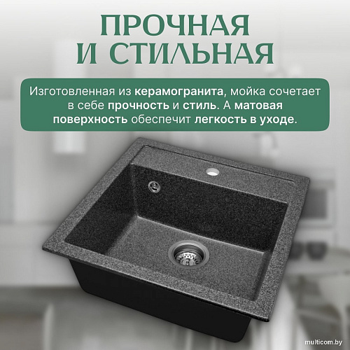 Кухонная мойка Saniteco Terra (графит)