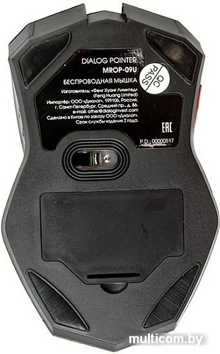 Игровая мышь Dialog Pointer MROP-09U