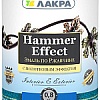 Лакра С молотковым эффектом 0.8 кг (серый)