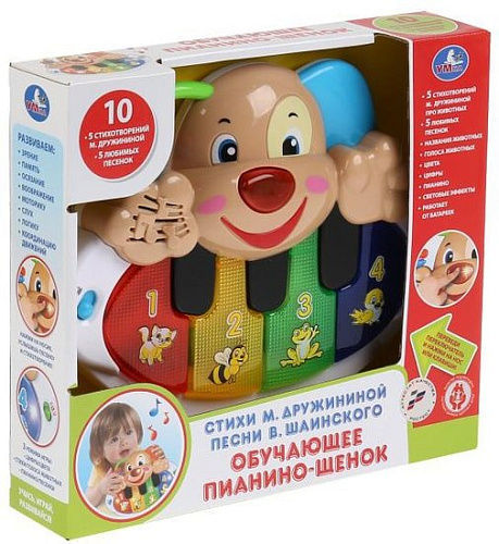 Интерактивная игрушка Умка Пианино-щенок B1239489-R