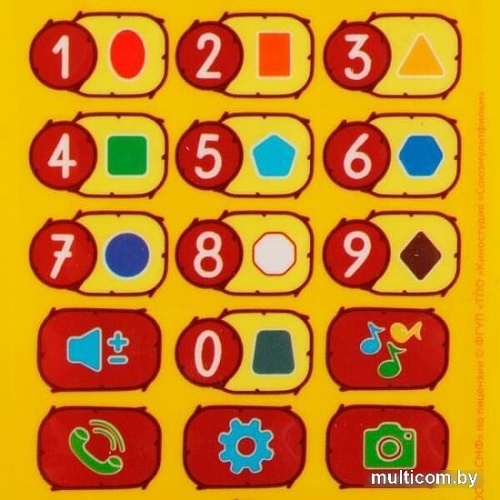 Интерактивная игрушка Умка Телефон. Зебра в клеточку HT830-R25