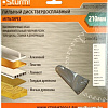 Пильный диск Sturm 9023-210-30/20-60T