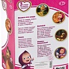 Кукла Карапуз Маша и Медведь 83033SCH