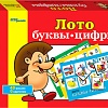Развивающая игра Step Puzzle Буквы и цифры 80301