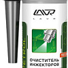Присадка в топливо Lavr Injector Cleaner Petrol 310мл (Ln2109)