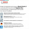 Посудомоечная машина Bosch SMS2HKW1CR