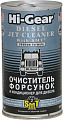 Присадка в топливо Hi-Gear Diesel Jet Cleaner with SMT2 325 мл (HG3409)
