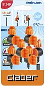 Распылитель Claber 91249 (5 шт)