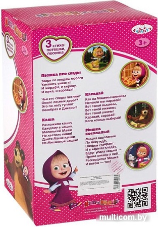 Кукла Карапуз Маша и Медведь 83033SCH