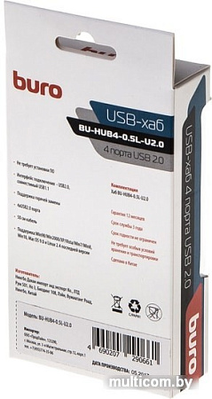 USB-хаб Buro BU-HUB4-0.5L-U2.0