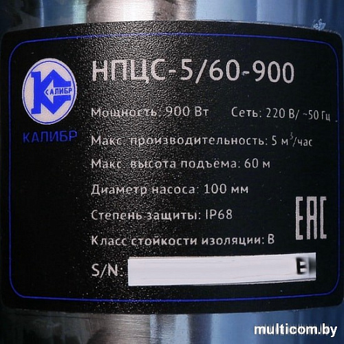 Насос Калибр НПЦС-5/60-900
