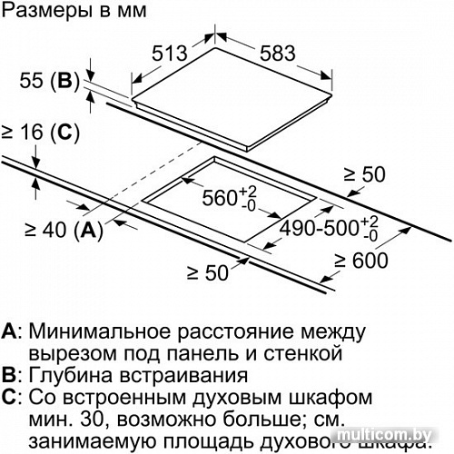 Варочная панель Bosch PWP645BB5E