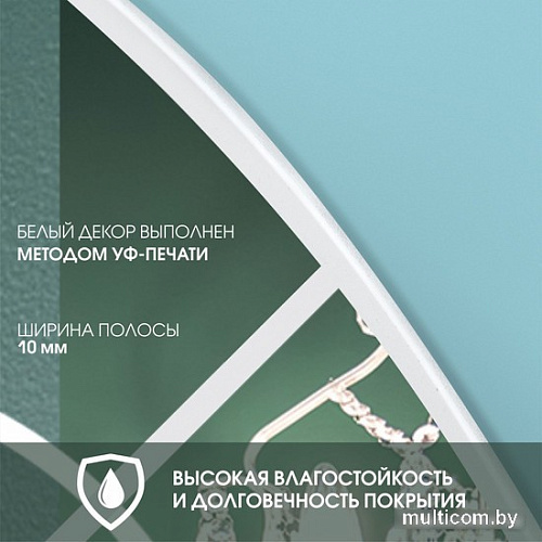 Алмаз-Люкс Д-069 50x110