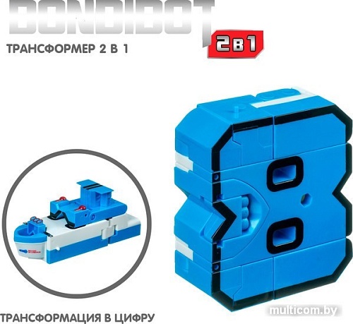Трансформер Bondibon Bondibot Цифра 8 ВВ4356