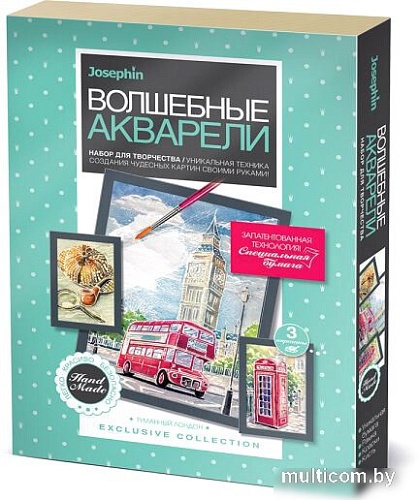 Набор для рисования Фантазер Волшебные акварели Туманный Лондон 737103
