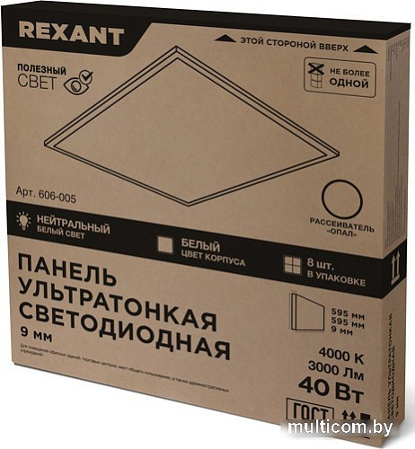 Светодиодная панель Rexant ГОСТ! ультратонкая светодиодная 9мм ОПАЛ 40Вт 165-265В IP20 3000Лм 4000K нейтральный свет 606-005 (без драйвера)