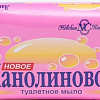Косметика по уходу за телом Невская косметика Новое Ланолиновое 90 г