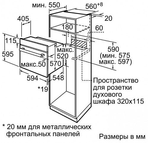 Духовой шкаф Bosch HBF173BS0