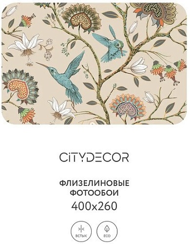 Фотообои Citydecor Абстракция 1 400x260