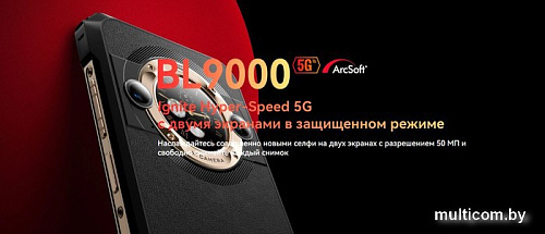 Смартфон Blackview BL9000 12GB/512GB (межзвездный черный)