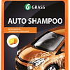 Grass Моющее средство Auto Shampoo 1 л 111100-1