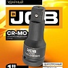 Удлинитель слесарный JCB -8048150MPB (59179)