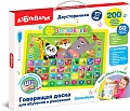 Интерактивный планшет Азбукварик Зооазбука 4680019286792