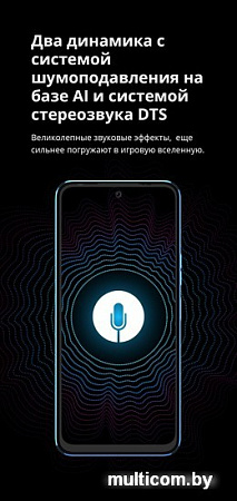 Смартфон Tecno Pova Neo 2 4GB/128GB (серый уранолит)