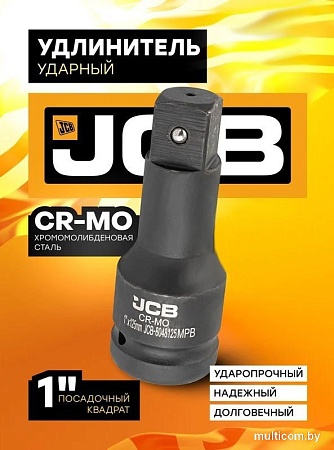 Удлинитель слесарный JCB -8048150MPB (59179)
