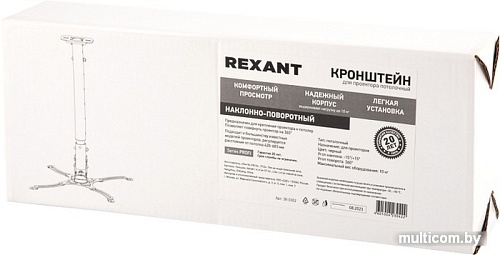 Кронштейн Rexant 38-0302