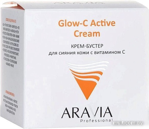 Aravia Крем для лица Professional Glow-C Active Бустер для сияния кожи с витамином С 50 мл