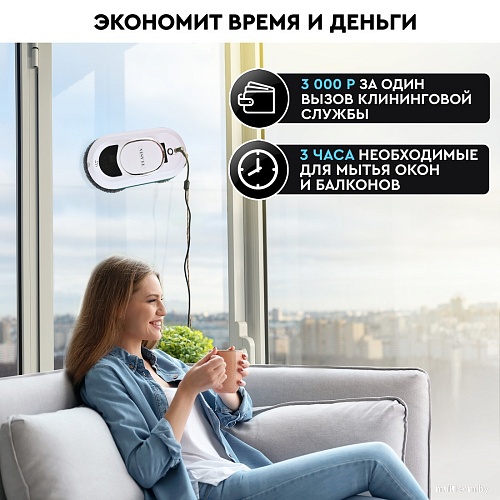 Робот для мытья окон Planta PL-WR100