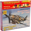 Сборная модель Моделист Истребитель Мессершмитт Bf-109E 207209