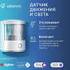 Датчик Hommyn MS-21-Z
