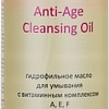 Aravia Гидрофильное масло Anti-Age Cleansing Oil 110 мл