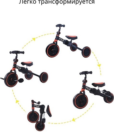 Беговел Bubago Flint BG-FP-1 (черный/красный)