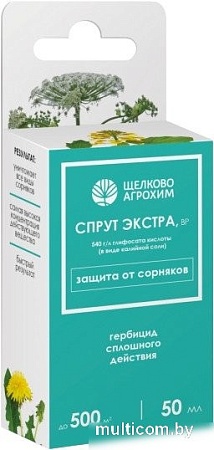 Гербицид Щелково Агрохим Спрут Экстра ВР Гербицид концентрат 0.050 л