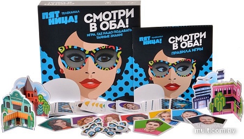 Настольная игра Магеллан Смотри в оба