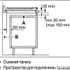 Варочная панель Electrolux EGG93322NX