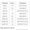 Шкаф-пенал Уют Сервис Гарун-К 501.11 (дуб сонома)