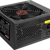 Блок питания ExeGate 500PPH 80 Plus Bronze EX280577RUS-S