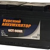 Автомобильный аккумулятор Курский Аккумулятор 6СТ-90NR R+ (90 А·ч)